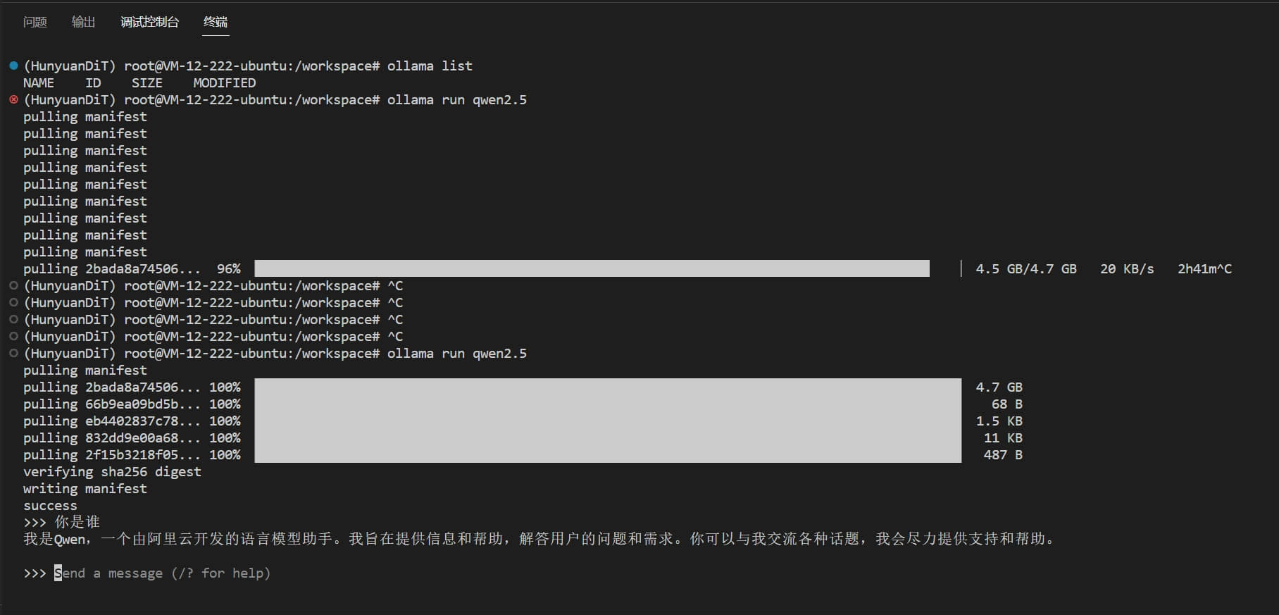 cloud_studio_flowise_08